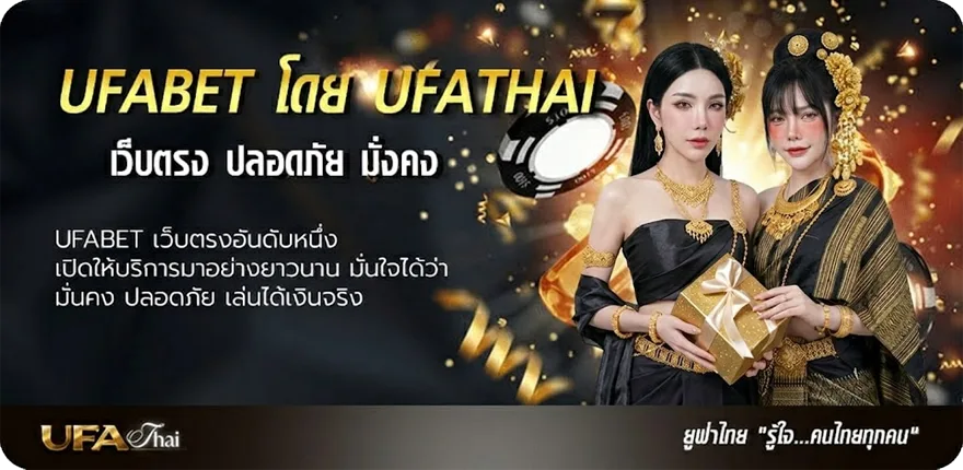แบนเนอร์ ดูหนัง x ไทยใหม่ แรง — แทงบอลออนไลน์ คาสิโน หวย มวย สล็อต ครบวงจร