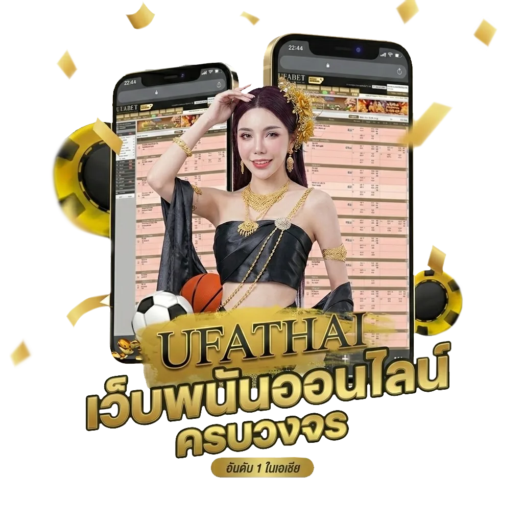ดูหนัง x ไทยใหม่ โปรโมชั่น — สมาชิกทุกคน