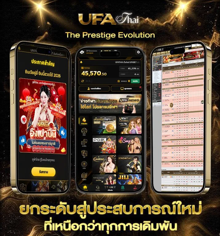 ดูหนัง x ไทยใหม่  เว็บตรง UFABET